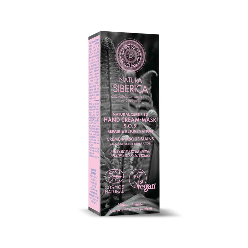 Natural certified hand cream-mask. S.O.S. Repair & Rejuvenation, 75 ml