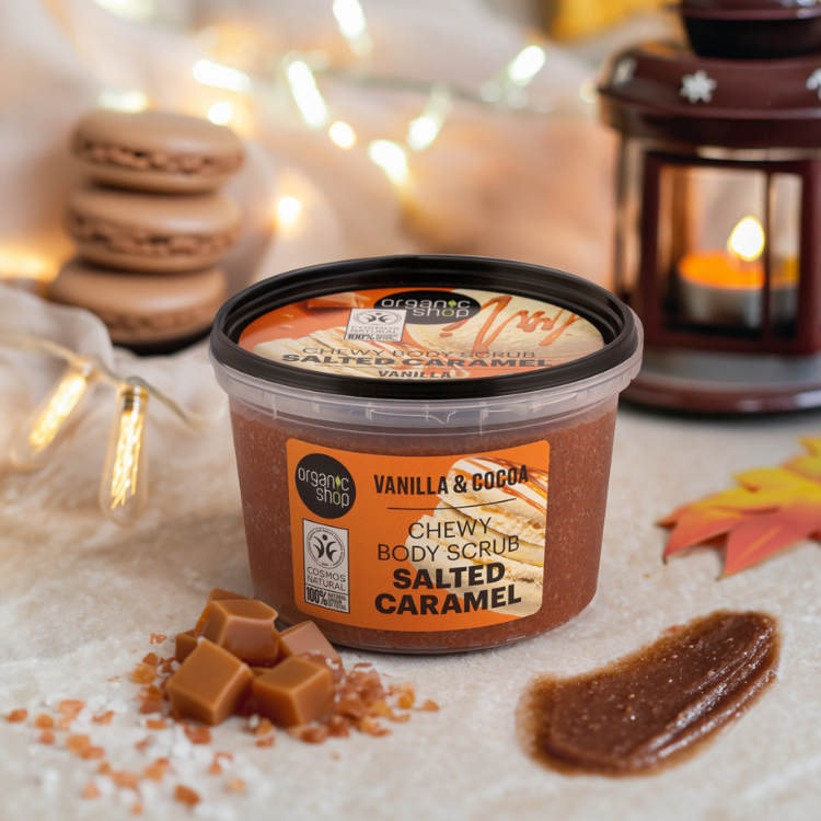 Organic Shop Salted Caramel Chewy Body Scrub Vanilla & Cocoa (250ml)